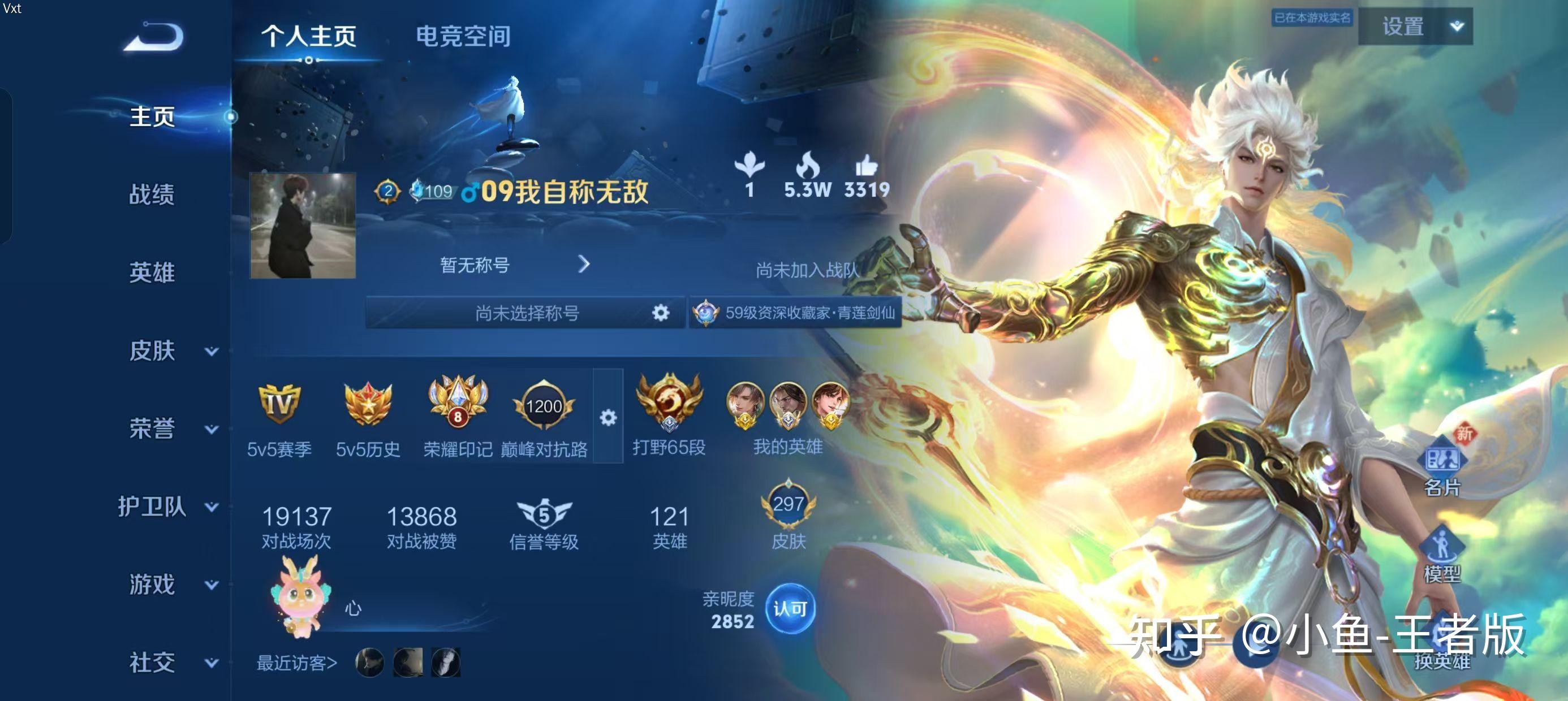 王者荣耀安卓版等苹果版(王者荣耀安卓iphone)-第2张图片-有道翻译官网