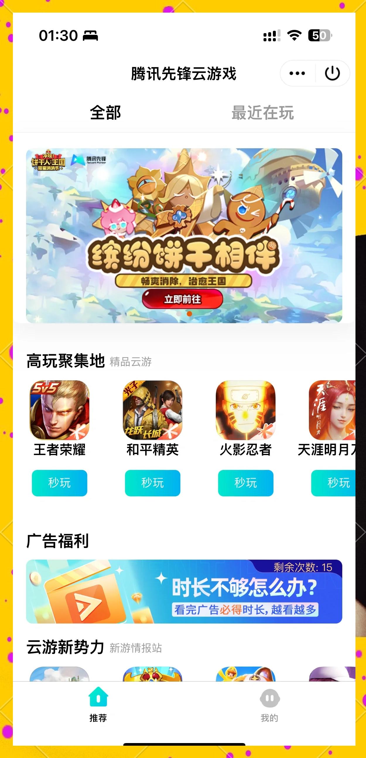 王者荣耀安卓版等苹果版(王者荣耀安卓iphone)-第6张图片-有道翻译官网