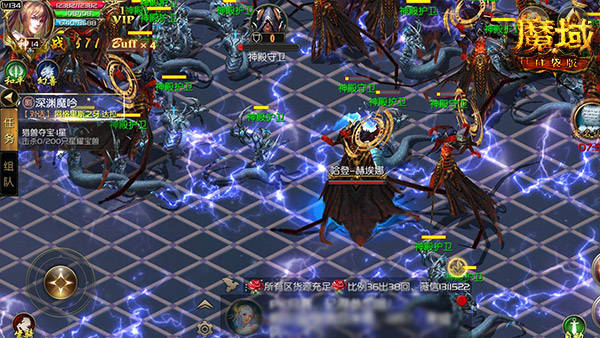 魔域直播土豪版下载苹果版(魔域直播土豪版下载苹果版官网)-第12张图片-有道翻译官网 魔域直播土豪版下载苹果版(魔域直播土豪版下载苹果版官网)-第12张图片-有道翻译官网