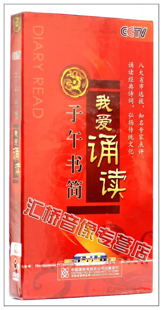 我爱朗读苹果版(我爱朗读手抄报图片)-第11张图片-有道翻译官网