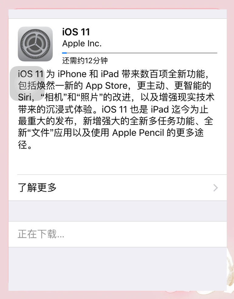 苹果版nicegram怎么更新(nicegram官网电脑版下载最新版)