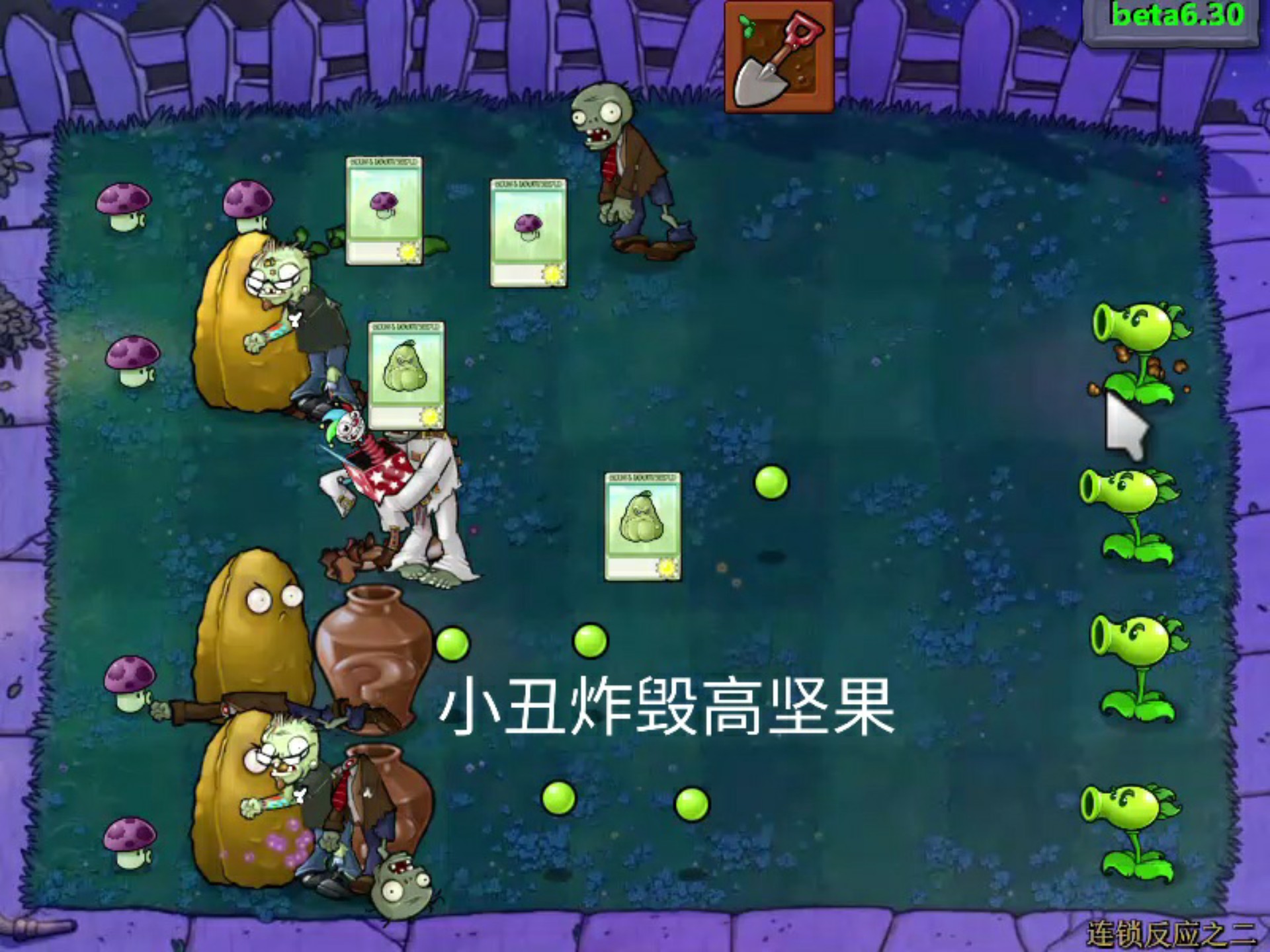 包含植物大战僵尸beta版5.5苹果版的词条-第9张图片-有道翻译官网 包含植物大战僵尸beta版5.5苹果版的词条-第9张图片-有道翻译官网