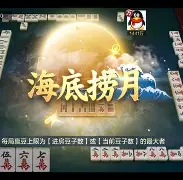 长乐河麻将苹果版(长乐河北麻将万能挂免费版)-第5张图片-有道翻译官网