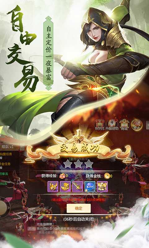 青云诀苹果版和安卓版(青云诀苹果手机怎么下架了)