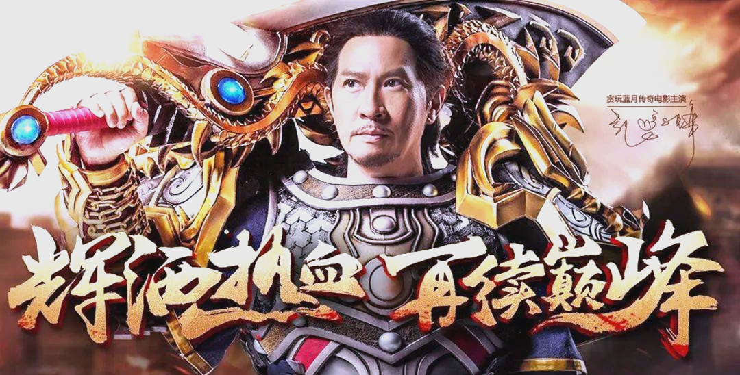 贪玩蓝月单机版苹果版(贪玩蓝月单机版激活码领取工具)-第2张图片-有道翻译官网 贪玩蓝月单机版苹果版(贪玩蓝月单机版激活码领取工具)-第2张图片-有道翻译官网