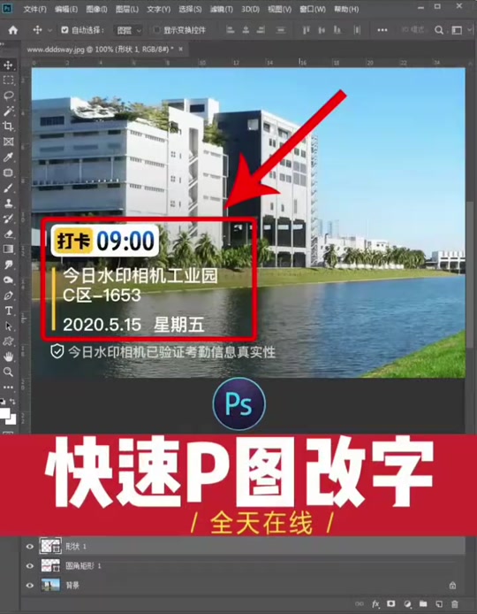 今日水印苹果版aap(今日水印照相机苹果怎样下载)-第4张图片-有道翻译官网 今日水印苹果版aap(今日水印照相机苹果怎样下载)-第4张图片-有道翻译官网