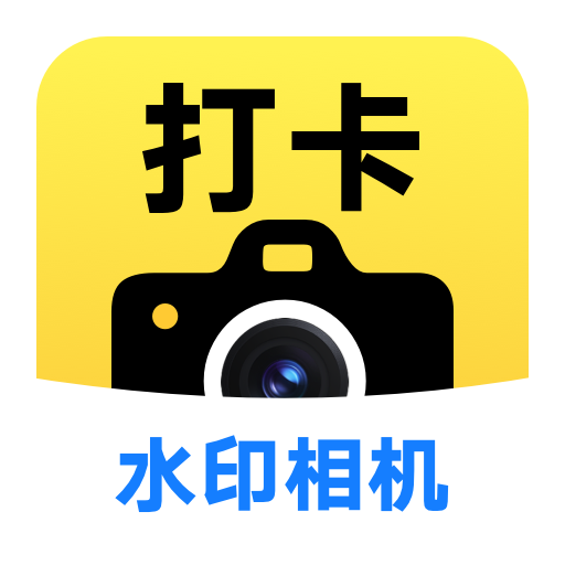 今日水印苹果版aap(今日水印照相机苹果怎样下载)-第9张图片-有道翻译官网 今日水印苹果版aap(今日水印照相机苹果怎样下载)-第9张图片-有道翻译官网