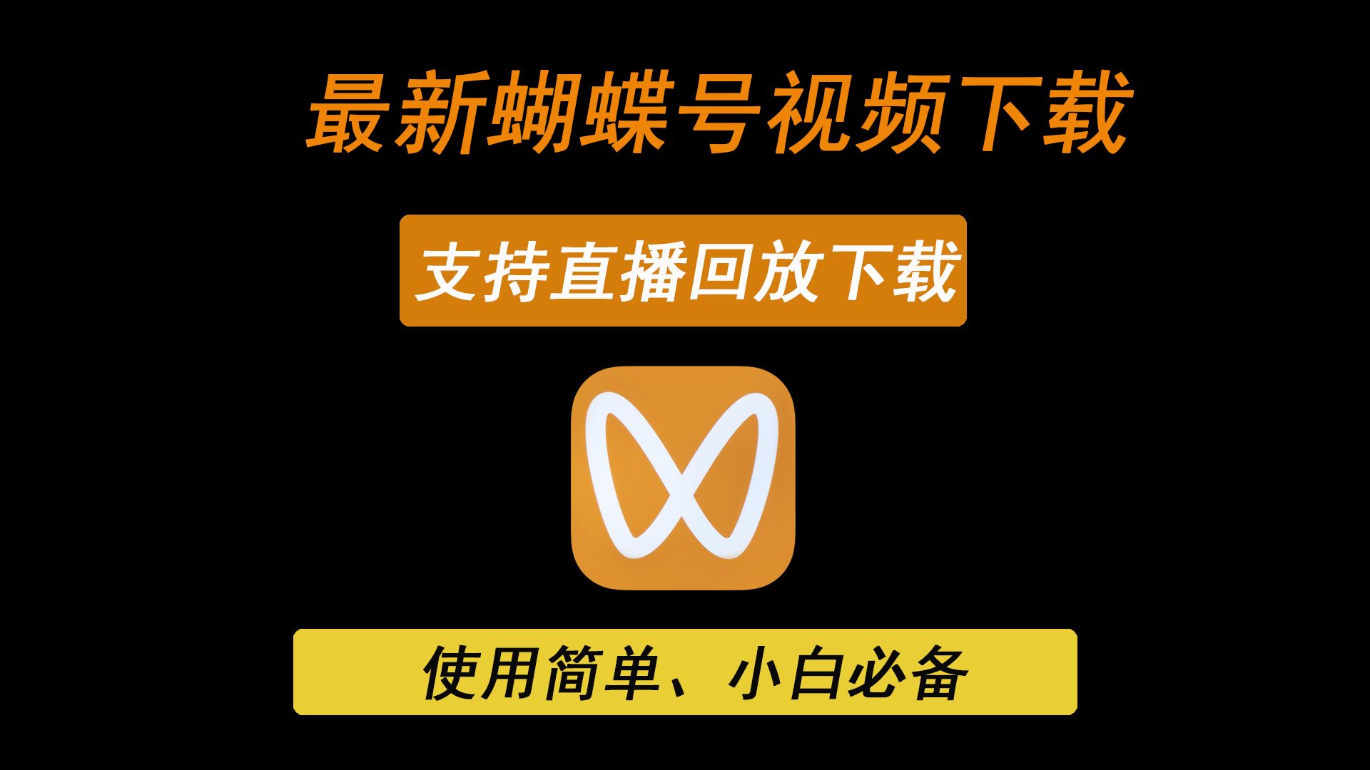 视频vip破解版苹果版下载(视频vip破解版苹果版下载安装)-第7张图片-有道翻译官网