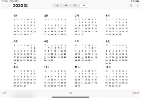 你的日记苹果版(你的日记app停运了吗)-第13张图片-有道翻译官网 你的日记苹果版(你的日记app停运了吗)-第13张图片-有道翻译官网