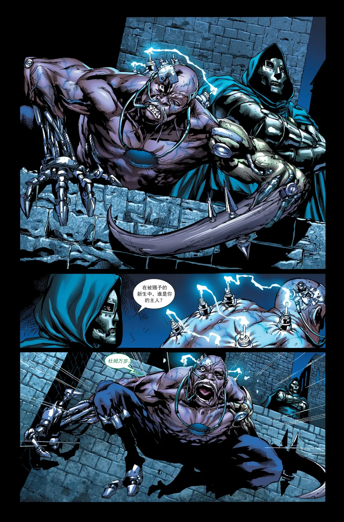 苹果版雷神破解版下载(雷神加速下载器ios版苹果)-第11张图片-有道翻译官网 苹果版雷神破解版下载(雷神加速下载器ios版苹果)-第11张图片-有道翻译官网