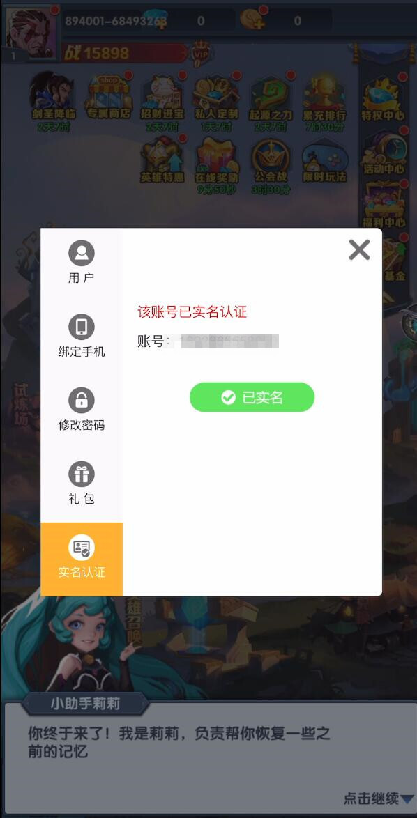 游戏版号能过期吗苹果版(游戏版号能过期吗苹果版怎么弄)-第5张图片-有道翻译官网 游戏版号能过期吗苹果版(游戏版号能过期吗苹果版怎么弄)-第5张图片-有道翻译官网