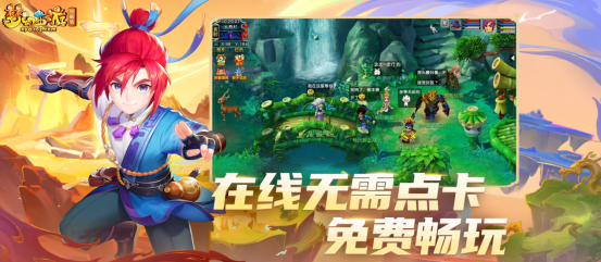 关于梦幻西游uc版苹果版下载到电脑版的信息-第9张图片-有道翻译官网