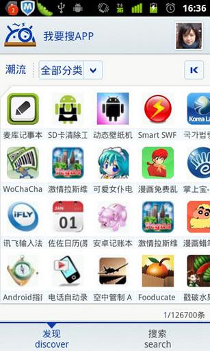 淘金捕鱼红包版app下载苹果版的简单介绍-第7张图片-有道翻译官网