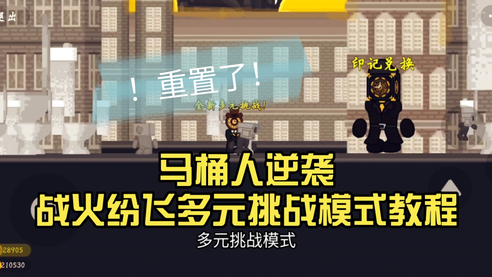 马桶逆袭苹果版的简单介绍-第2张图片-有道翻译官网 马桶逆袭苹果版的简单介绍-第2张图片-有道翻译官网