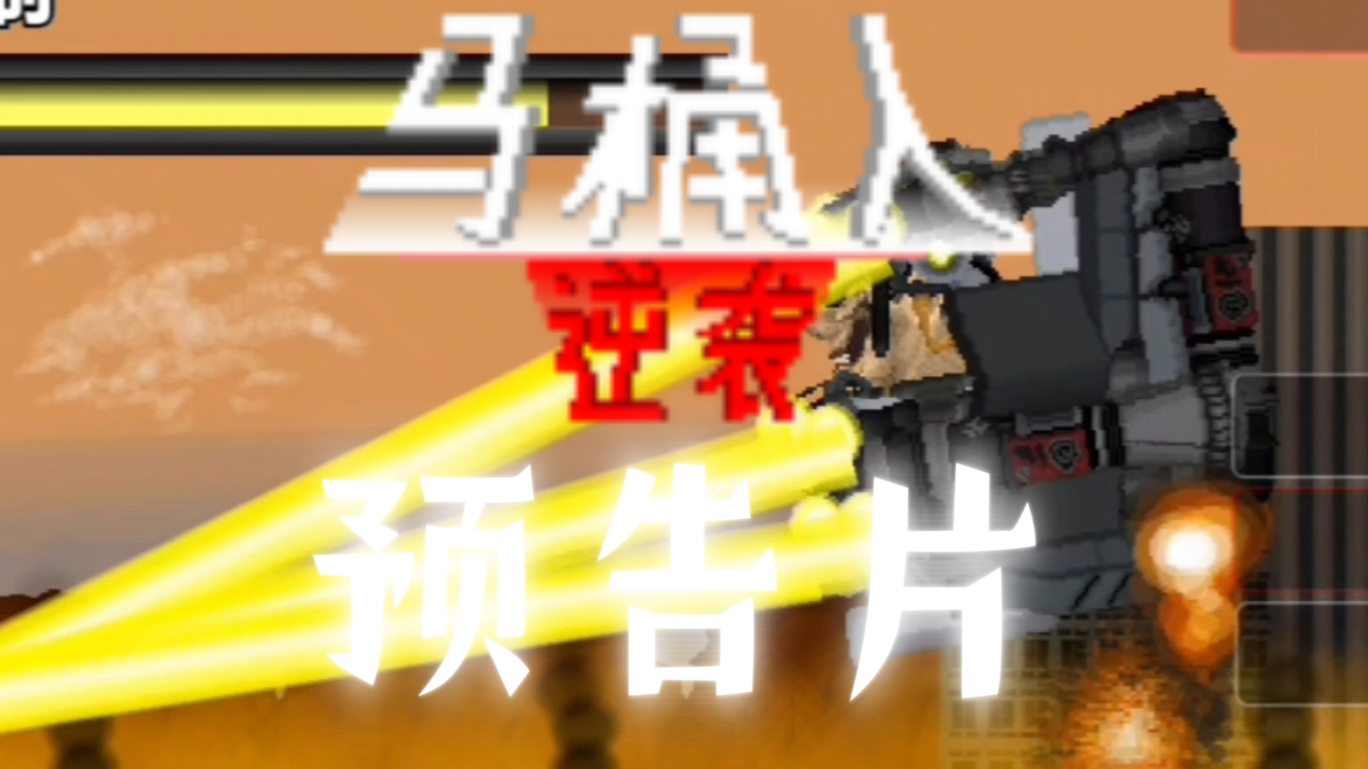 马桶逆袭苹果版的简单介绍-第8张图片-有道翻译官网 马桶逆袭苹果版的简单介绍-第8张图片-有道翻译官网