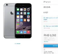 无需合约版苹果8(无需合约版苹果手机)-第5张图片-有道翻译官网 无需合约版苹果8(无需合约版苹果手机)-第5张图片-有道翻译官网