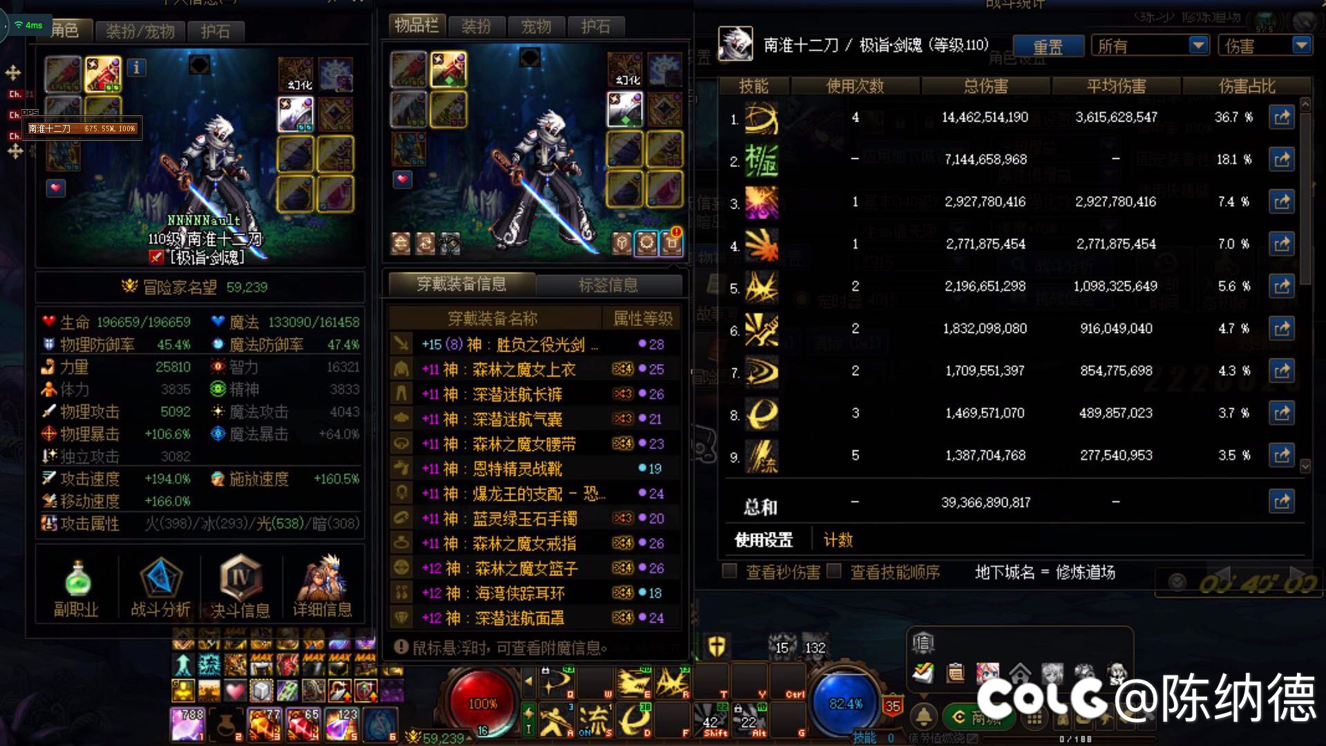 苹果版勇士神剑攻略(苹果版勇士神剑攻略视频)-第8张图片-有道翻译官网