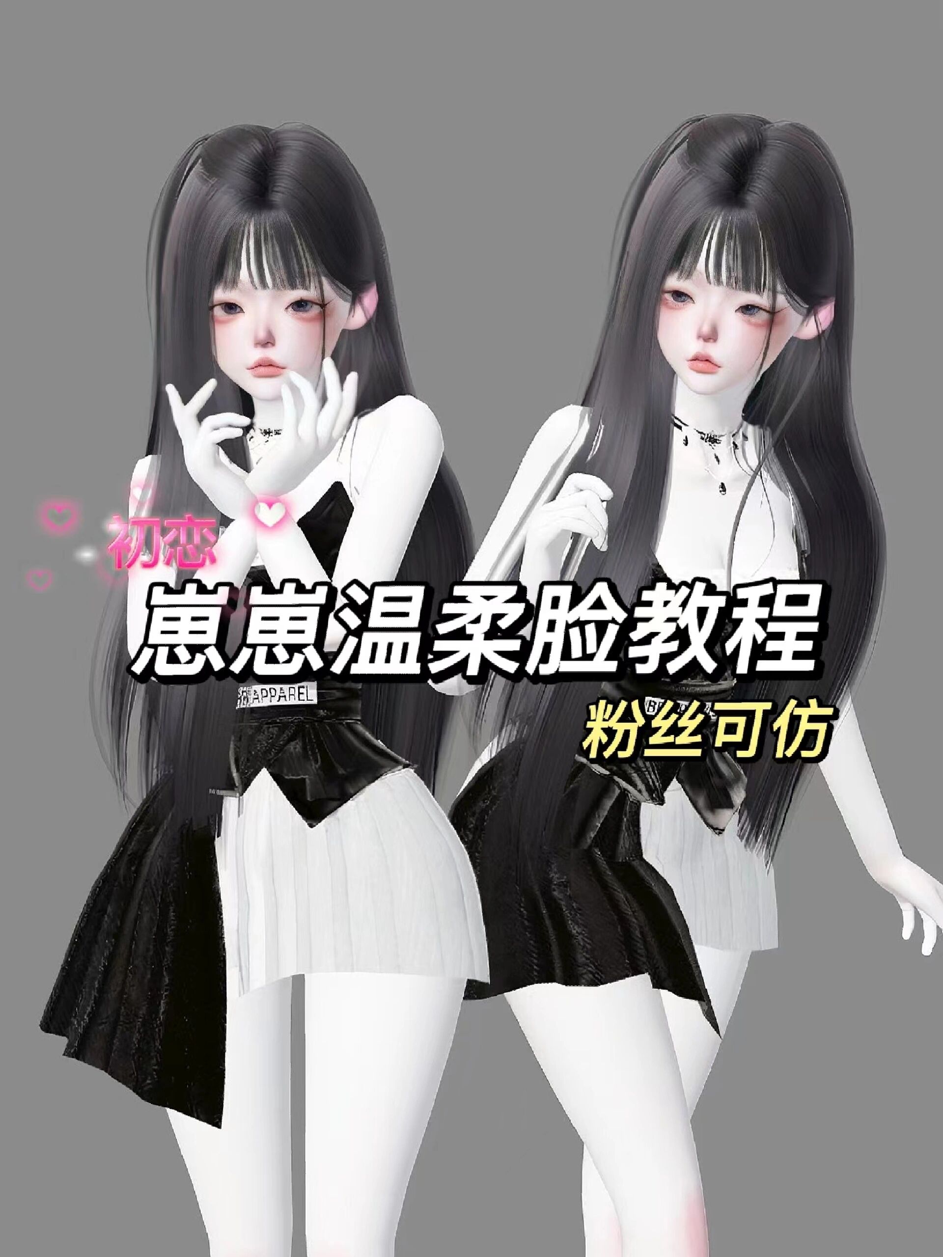 崽崽捏脸教程版苹果版(崽崽捏脸教程版苹果版下载)-第7张图片-有道翻译官网 崽崽捏脸教程版苹果版(崽崽捏脸教程版苹果版下载)-第7张图片-有道翻译官网