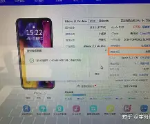 苹果澳版保修吗(澳门版苹果手机保修)-第4张图片-有道翻译官网