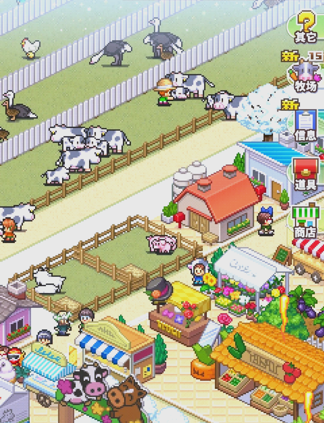 卡通农场苹果版和安卓版(卡通农场苹果和安卓能一起玩吗)-第8张图片-有道翻译官网 卡通农场苹果版和安卓版(卡通农场苹果和安卓能一起玩吗)-第8张图片-有道翻译官网