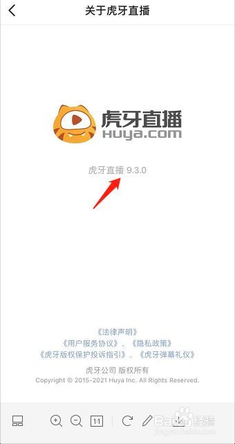 虎牙直播app下载手机版苹果版(虎牙直播app下载手机版苹果版安装)-第3张图片-有道翻译官网