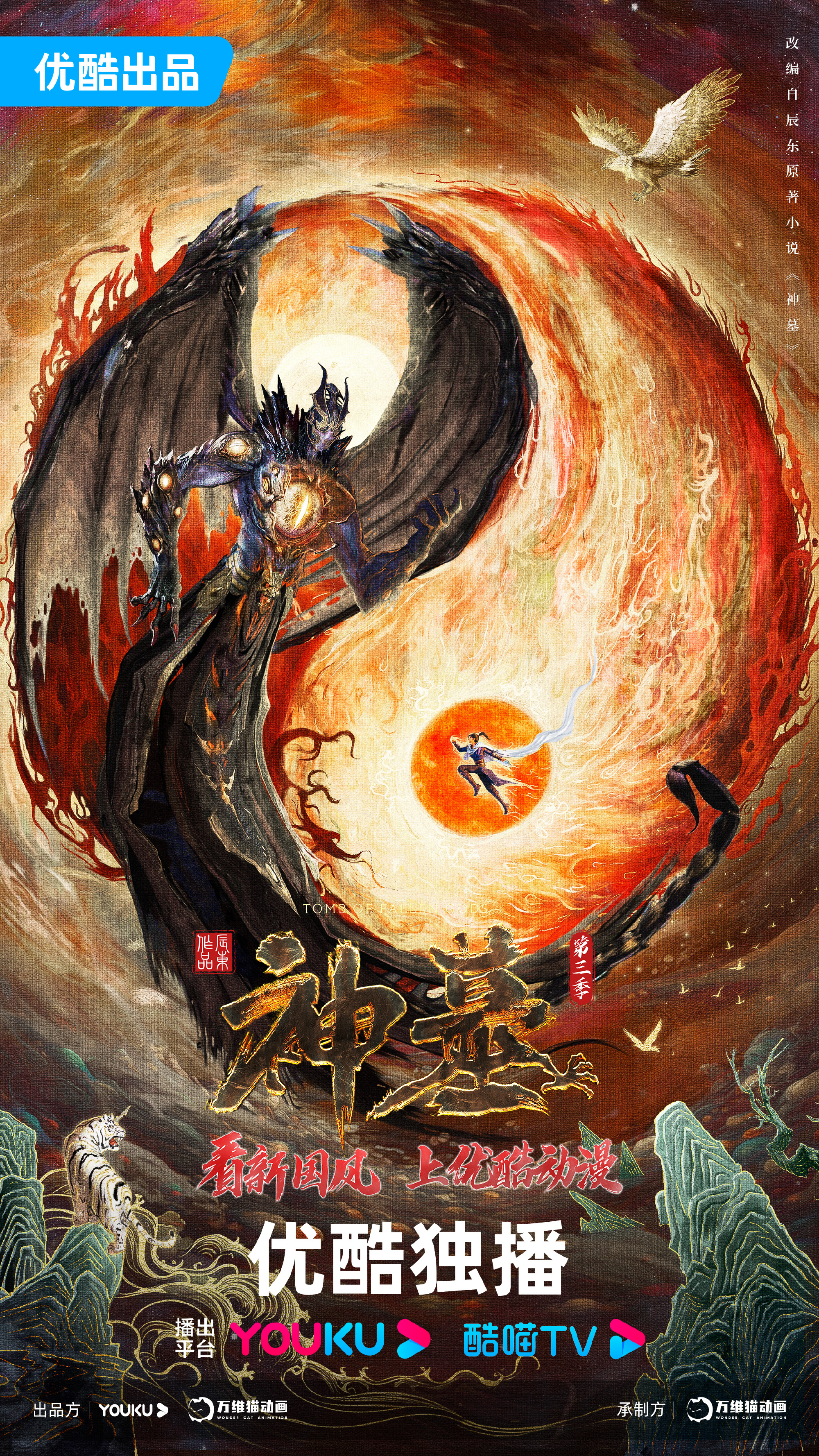 神墓下载苹果版破解版(神墓下载苹果版破解版最新)-第6张图片-有道翻译官网 神墓下载苹果版破解版(神墓下载苹果版破解版最新)-第6张图片-有道翻译官网