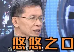 叩富网苹果版(叩富网模拟炒股官网登录)-第13张图片-有道翻译官网 叩富网苹果版(叩富网模拟炒股官网登录)-第13张图片-有道翻译官网