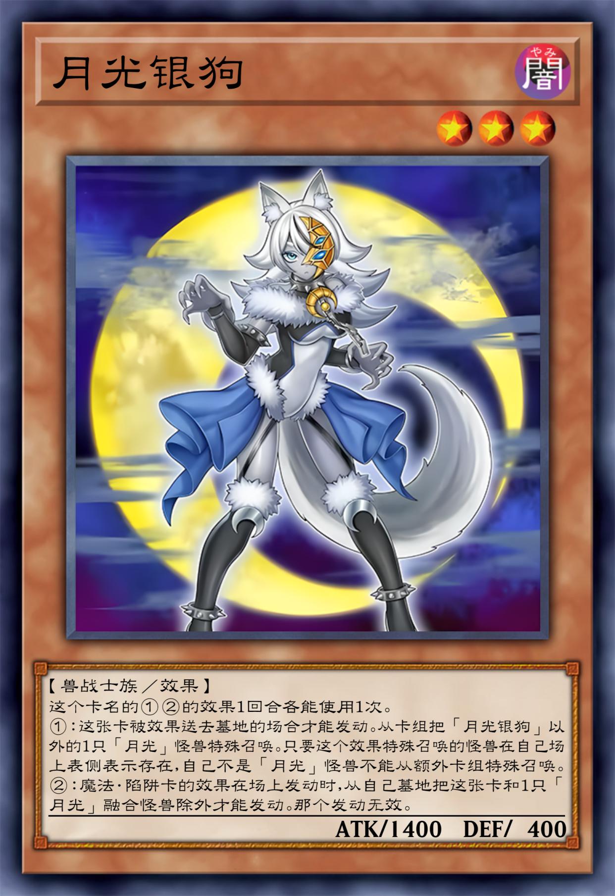 游戏王苹果版下载手机版(游戏王 iphone)-第8张图片-有道翻译官网 游戏王苹果版下载手机版(游戏王 iphone)-第8张图片-有道翻译官网