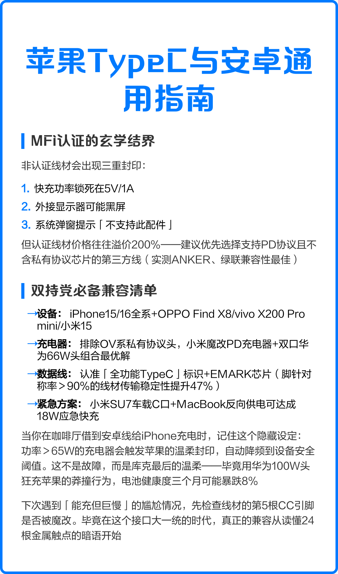 苹果基础版够用吗安卓版(苹果基础版够用吗安卓版手机)-第8张图片-有道翻译官网 苹果基础版够用吗安卓版(苹果基础版够用吗安卓版手机)-第8张图片-有道翻译官网