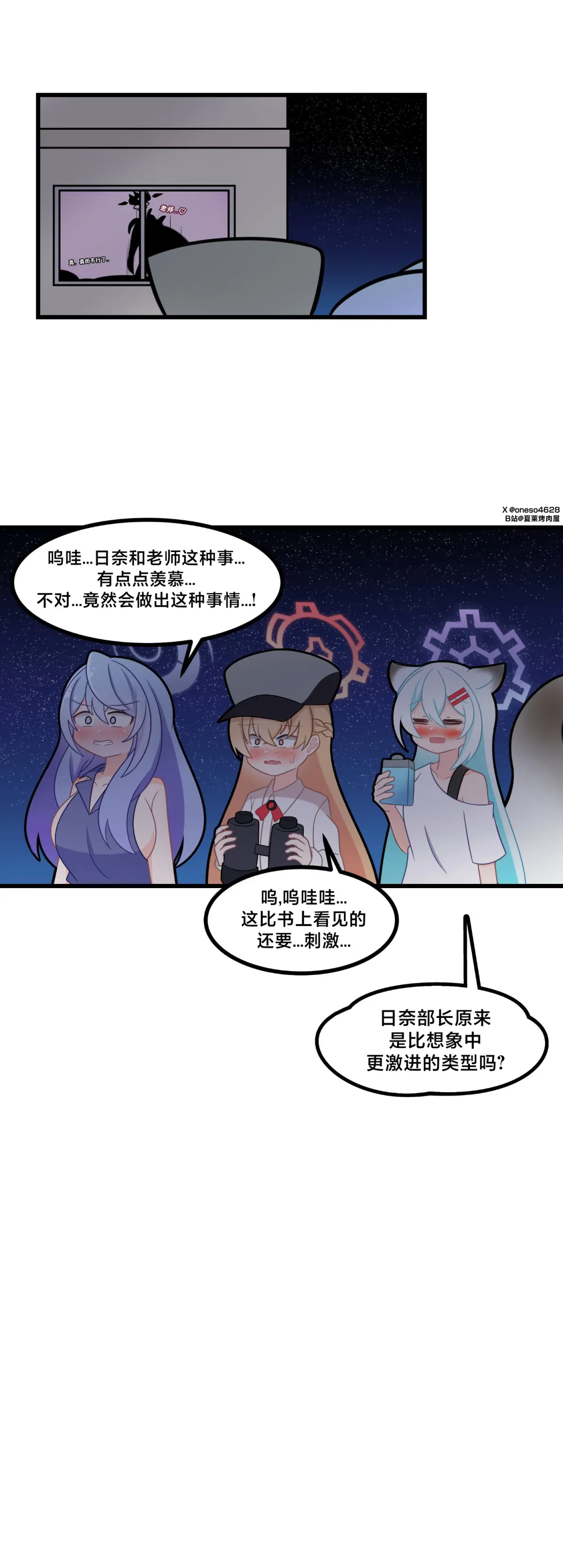 奈斯漫画APP苹果版破解版(绘画软件photoshop)-第13张图片-有道翻译官网
