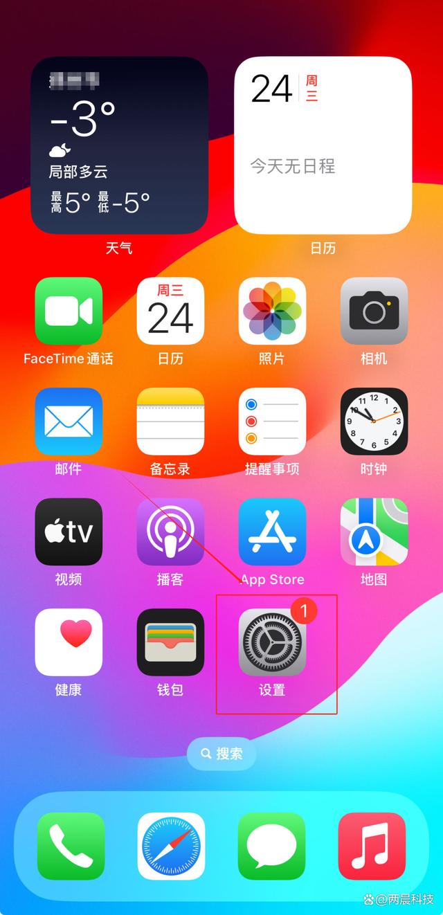 苹果美国版怎么变中国版(苹果美国版怎么变中国版手机)