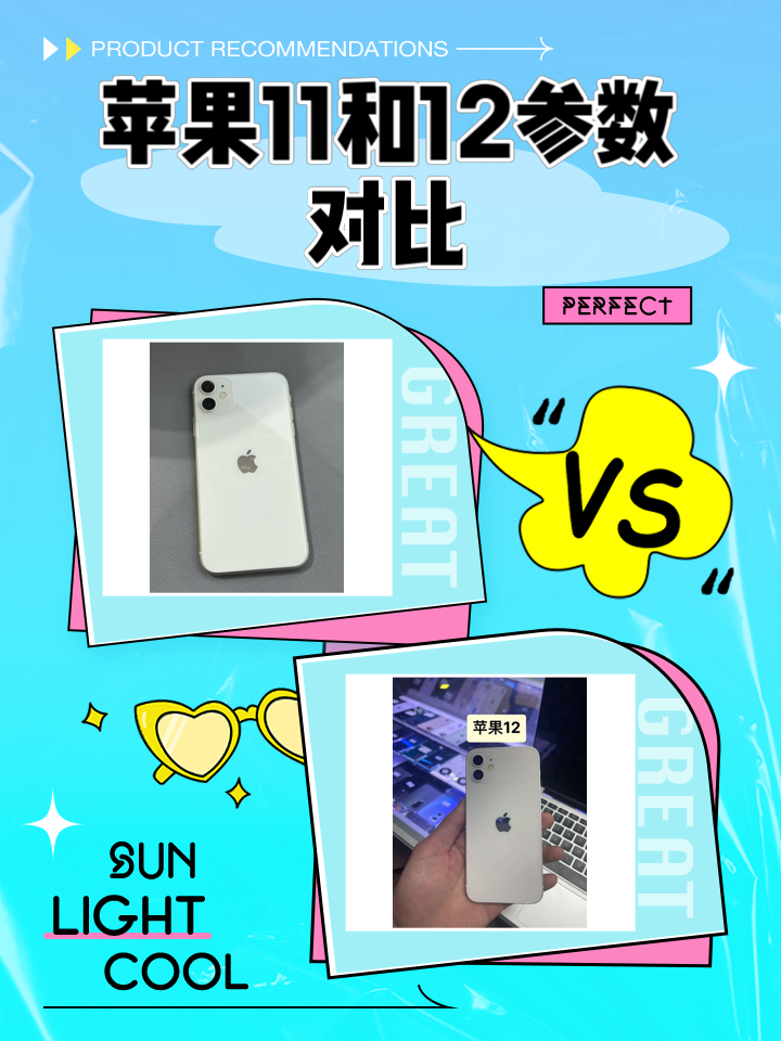 苹果11原配版和减配版(苹果11原配版和减配版哪个好)-第2张图片-有道翻译官网