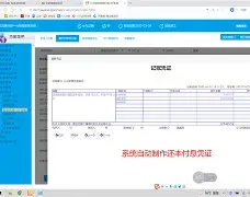自在购借款苹果版(自在社区下载苹果)-第2张图片-有道翻译官网