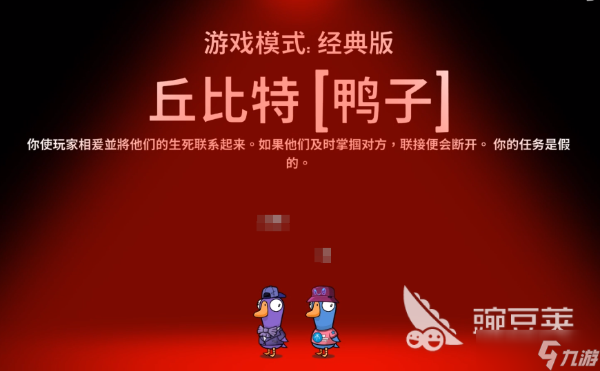 鹅鸭杀手游安卓版苹果版(杀鹅和杀鸭一样吗)-第1张图片-有道翻译官网 鹅鸭杀手游安卓版苹果版(杀鹅和杀鸭一样吗)-第1张图片-有道翻译官网