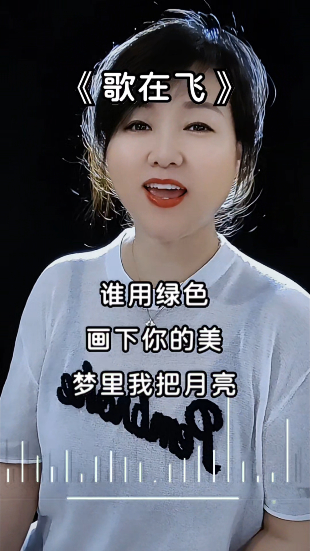 歌在飞搞笑版苹果版(歌在飞搞笑版七首)-第23张图片-有道翻译官网