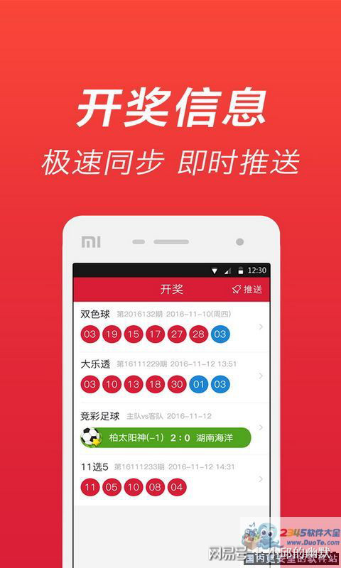 大奖彩票app苹果版怎么下载手机版(大奖彩票网app)-第2张图片-有道翻译官网 大奖彩票app苹果版怎么下载手机版(大奖彩票网app)-第2张图片-有道翻译官网