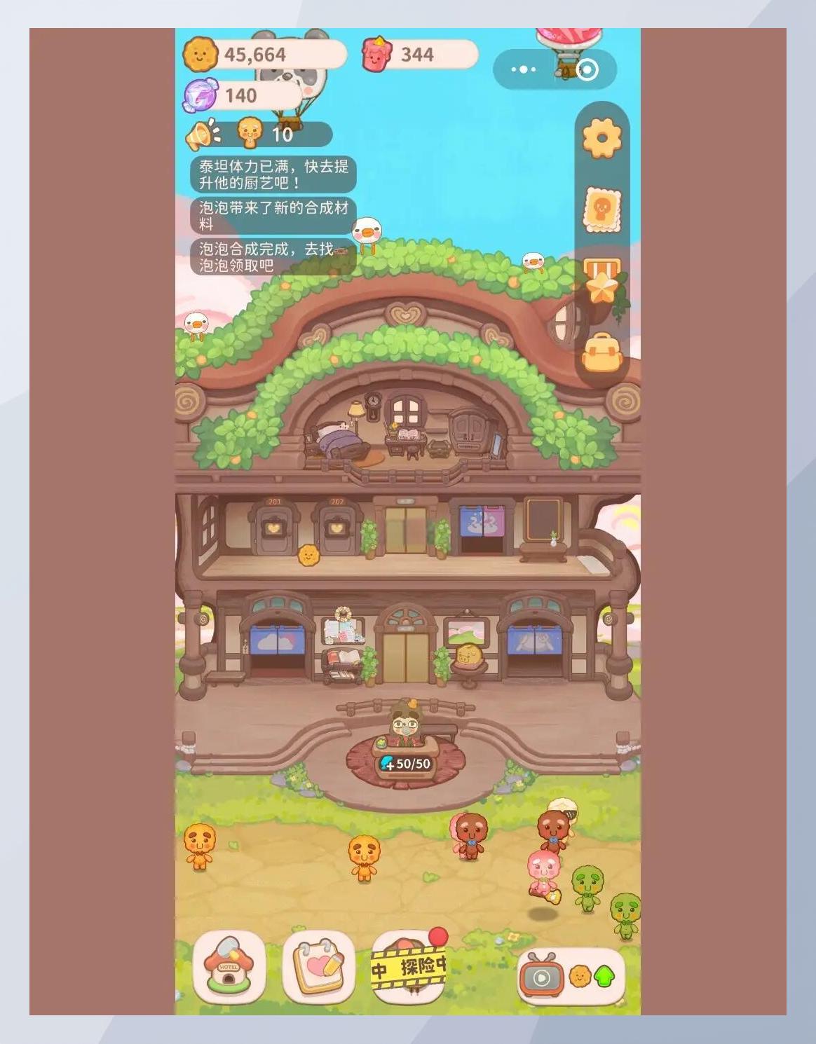 钨冬的旅店无限版苹果版(乌冬的旅店小程序破解)-第40张图片-有道翻译官网 钨冬的旅店无限版苹果版(乌冬的旅店小程序破解)-第40张图片-有道翻译官网