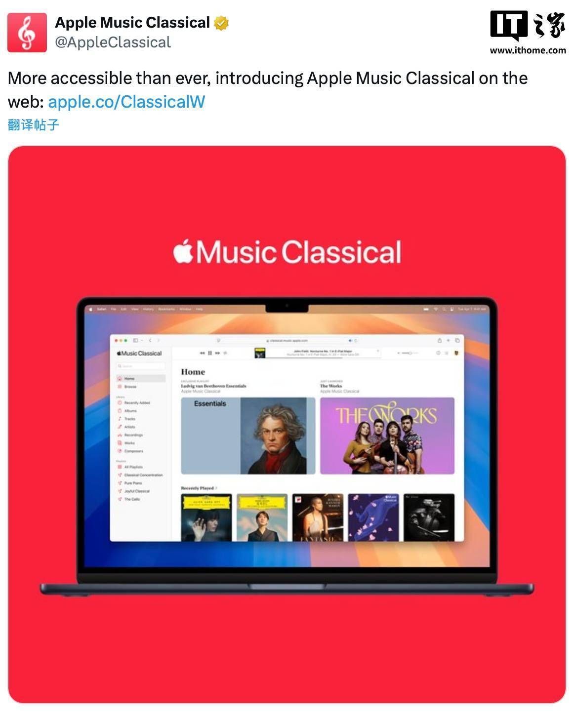 苹果推安卓版版applemusic(applemusic安卓版本)-第5张图片-有道翻译官网 苹果推安卓版版applemusic(applemusic安卓版本)-第5张图片-有道翻译官网
