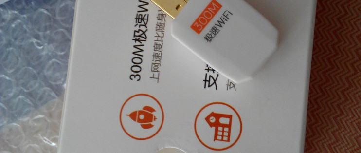 猎豹wifi遥控苹果版(猎豹免费wifi苹果版)-第6张图片-有道翻译官网