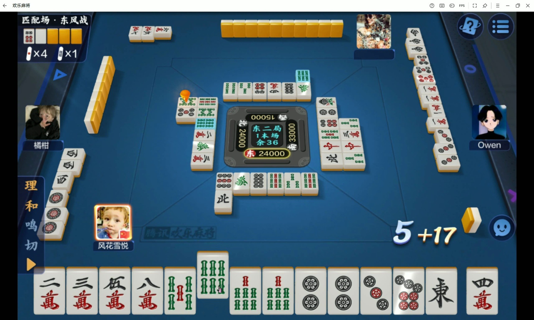 情怀临泉麻将苹果版(情怀麻将下载安装)-第12张图片-有道翻译官网