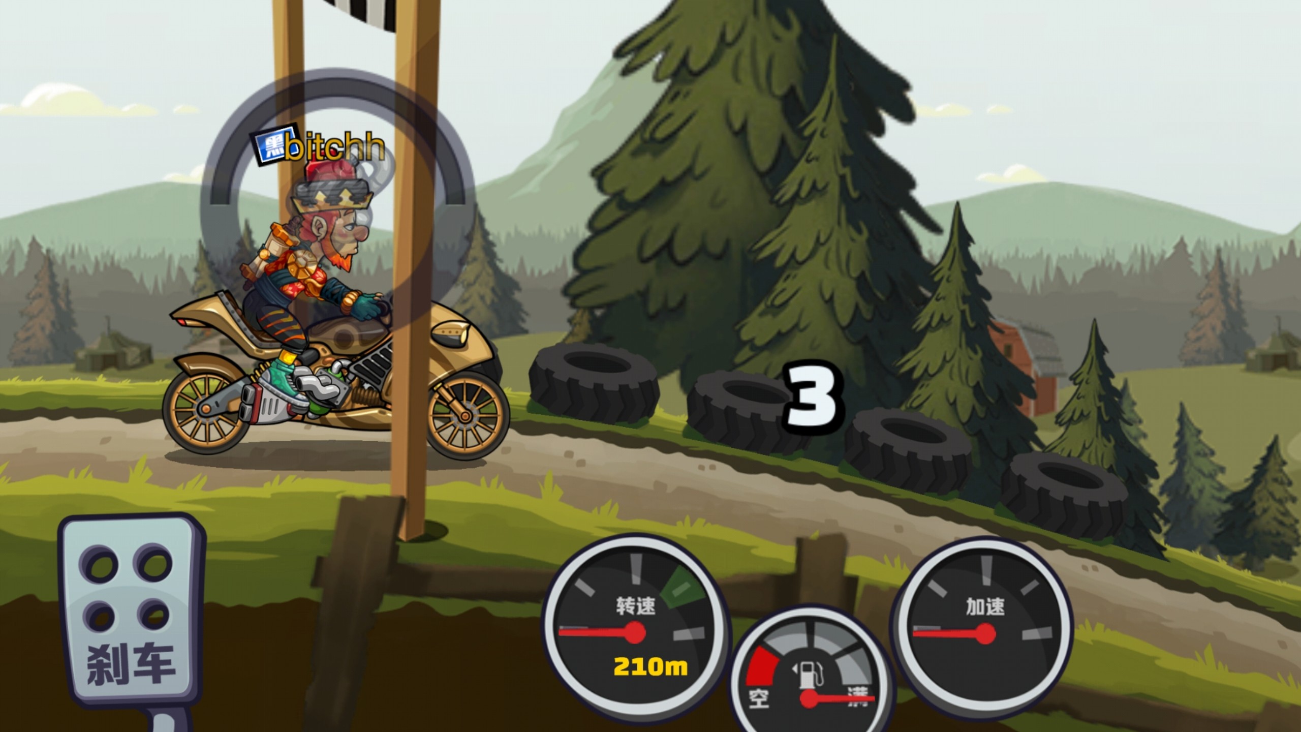 苹果版登山赛车2破解版(苹果版登山赛车破解版无限金)-第7张图片-有道翻译官网