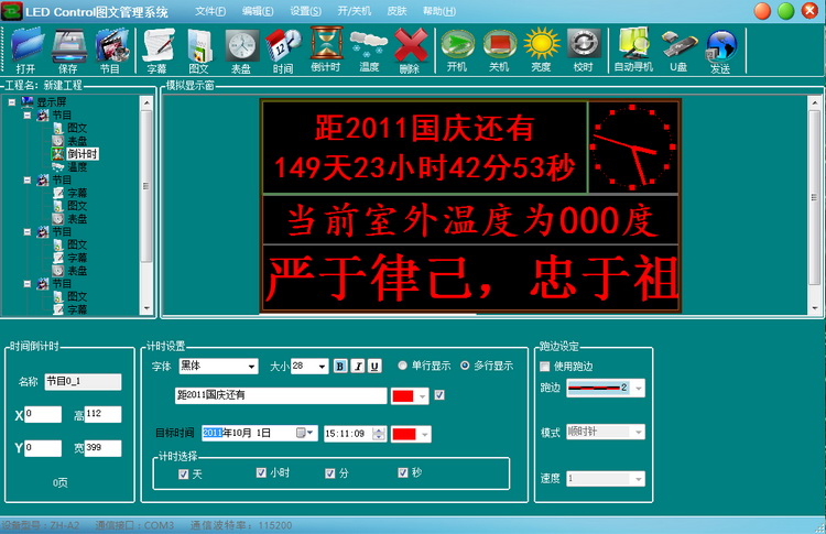 郑州中航科技苹果版(中航苹果科技有限公司)-第3张图片-有道翻译官网 郑州中航科技苹果版(中航苹果科技有限公司)-第3张图片-有道翻译官网