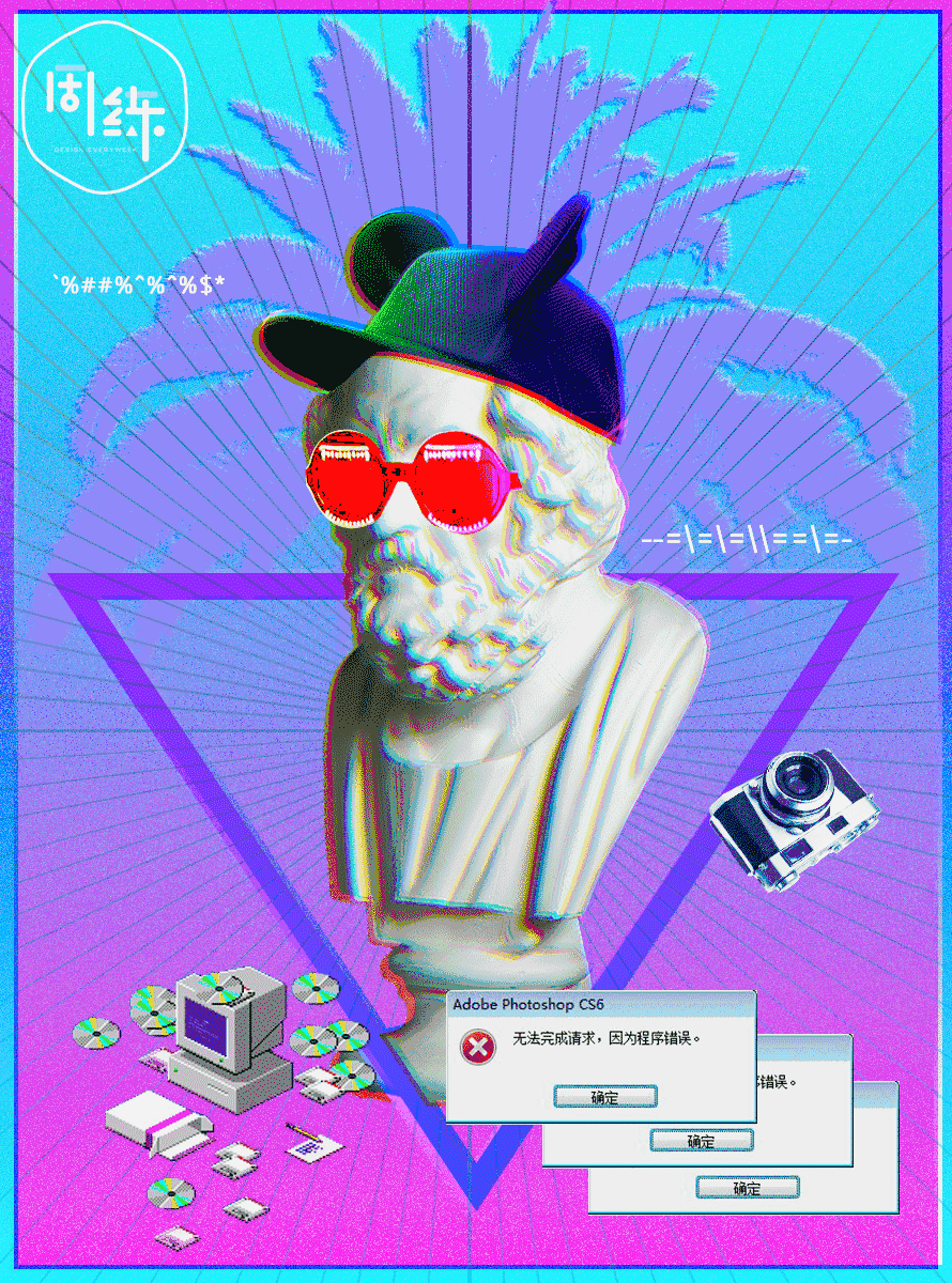 动态海报ps苹果版(动态海报ps制作教程)