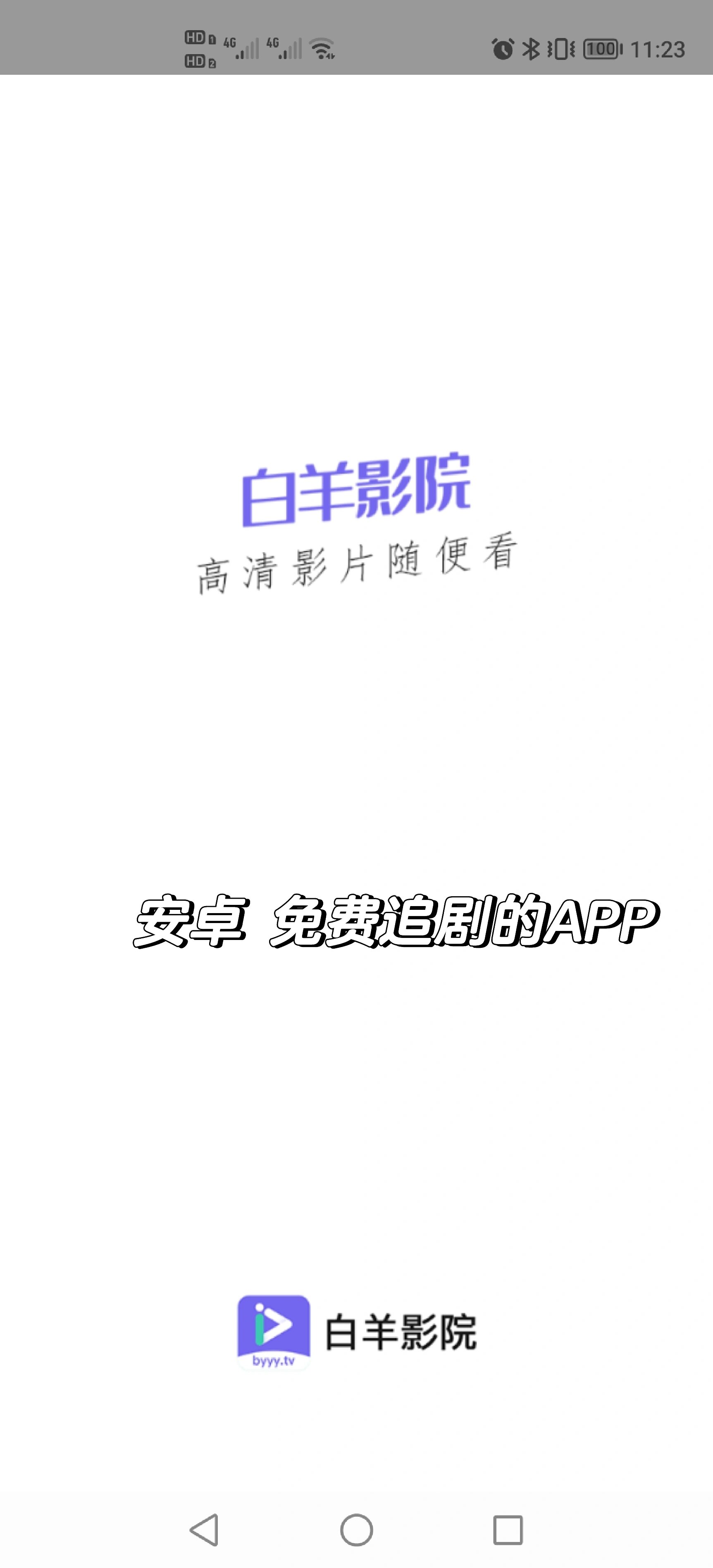 酷喵影视破解版苹果版(酷喵影视下载苹果版)-第8张图片-有道翻译官网 酷喵影视破解版苹果版(酷喵影视下载苹果版)-第8张图片-有道翻译官网