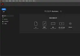 office2010破解版苹果版(office苹果手机破解版)-第7张图片-有道翻译官网 office2010破解版苹果版(office苹果手机破解版)-第7张图片-有道翻译官网