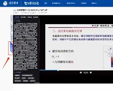 苹果版精华e学堂(名师e学堂app苹果)-第2张图片-有道翻译官网 苹果版精华e学堂(名师e学堂app苹果)-第2张图片-有道翻译官网