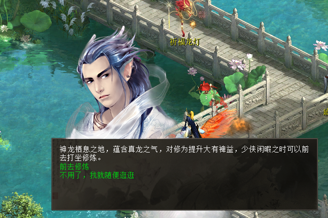 大话2口袋版苹果版(大话2口袋版下载)