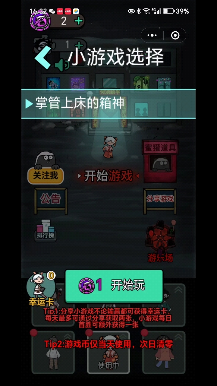 躺平游戏无敌版苹果(躺平发育bug直接512)-第4张图片-有道翻译官网