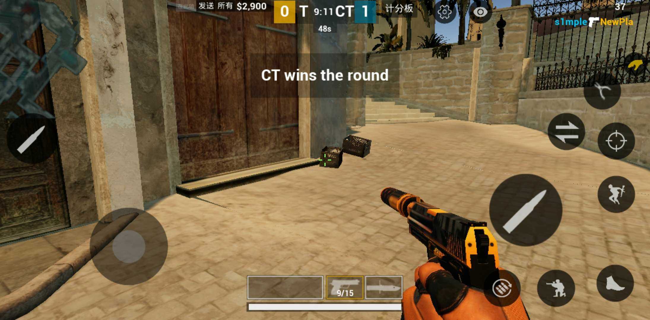 手机版cs苹果版能联机吗(苹果手机怎么玩cs16)-第19张图片-有道翻译官网