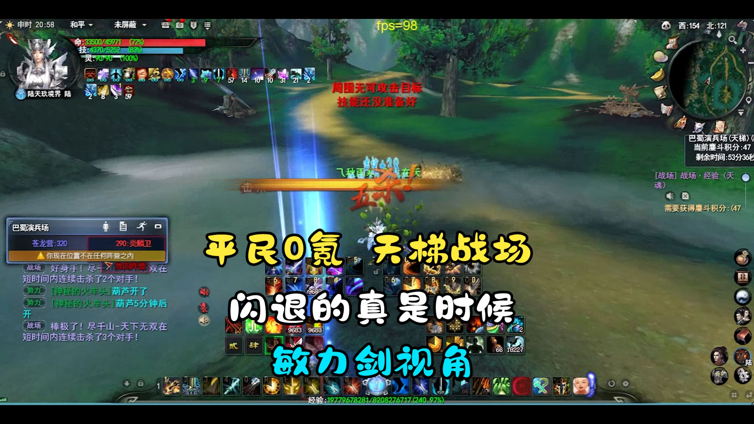 天下3手游网易版苹果版(网易端游天下3)-第4张图片-有道翻译官网